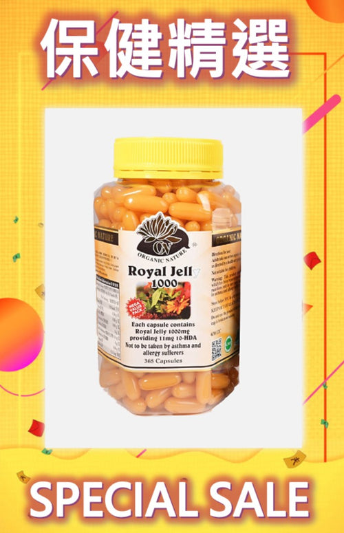 Royal Jelly(365 capsules)