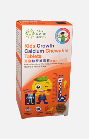 YesNutri Kids Growth Calcium Chewable Tablets