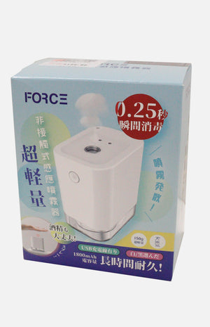 Force Disinfection SprayerYT-XD01