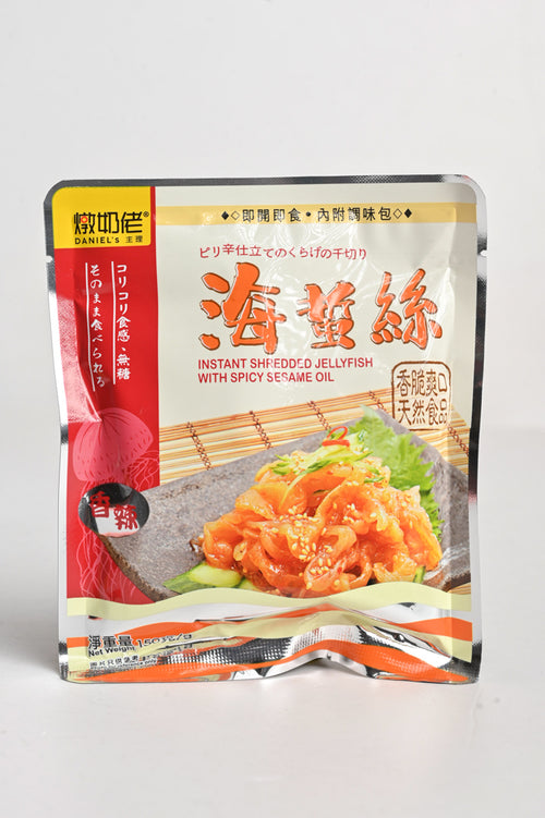 Daniel's Instant Shredded Jellyfish With Spicy Sea