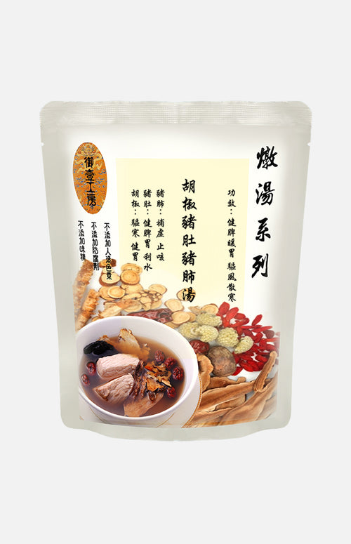 Pepper soup with pork lung and stomach