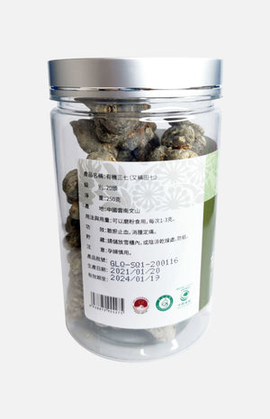 Organic Sanqi(20 heads class)250G