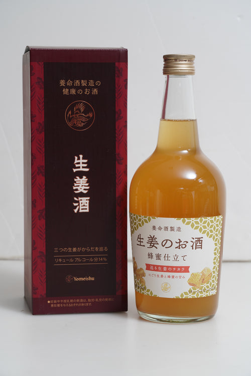 Yomeishu Ginger Liqueur 700ML