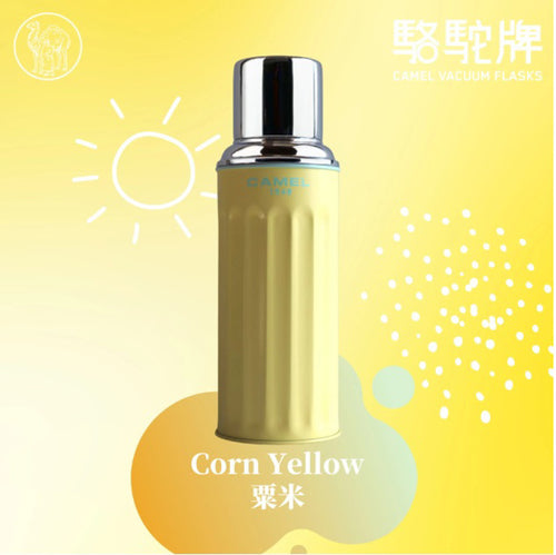 Camel 0.45lL Vacuum Flask 122CY- Corn Yellow