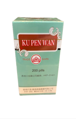 LANZHOU Ku Pen Wan (200 Pills)