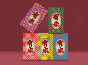 DongXiangZui-Rice Gift (Red/ Yellow /Blue/Green/Purple) (1 kg / pack)