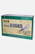 Weiyang Cupping Glass Kit (6pcs)