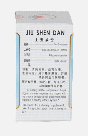 Jiu Shen Dan