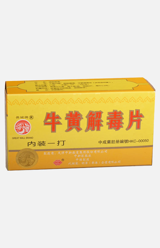 Niu Huang Chieh Du Pien (Great Wall Brand)