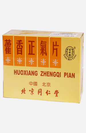 Beijing Tong Ren Tang Huoxiang Zhengqi Pian (12 bottles)