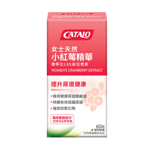 CATALO Extra Cranberry Extract 60 Capsules