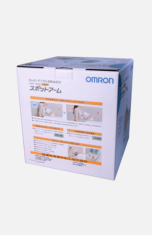 OMRON HEM-1000 F1 Automatic Blood Pressure Meter