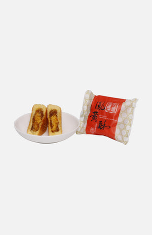 Kuo Yuan Ye Golden Prize Pineapple & Yolk Shortcake (10pcs)