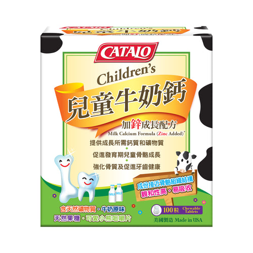 CATALO Child Milk Calcium Formula 100(Zinc Added*)100 Tablets
