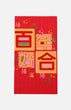 Chinese Tea Ceremony Essentials ( Set B )