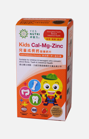 YesNutri Kids Cal-Mg-Zinc (with Probiotics Formula)(4 Boxes Set)