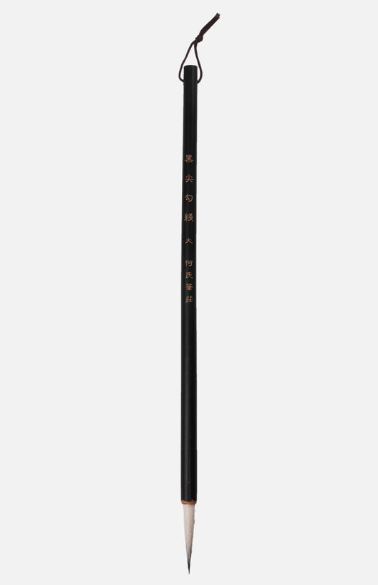 Black Tip Chinese Brush (Large)