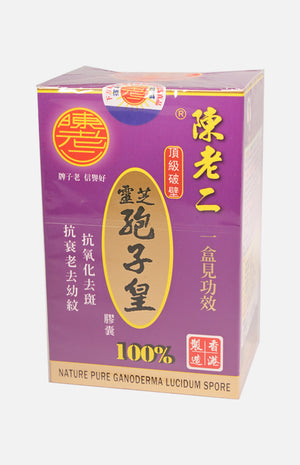 Chan Lo Yi Nature Pure Ganoderma Lucidum Spore