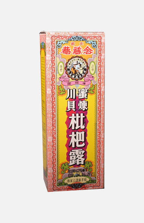 Nin Jiom Pei Pa Lo (Cough Syrup With Honey)