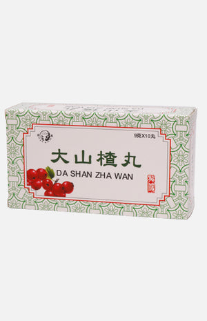 Da Shan Zha Wan (Hawthorn Pills)(10 Pills)