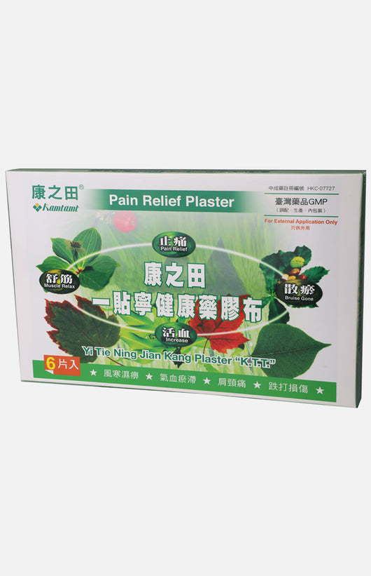 Pain Off Plaster