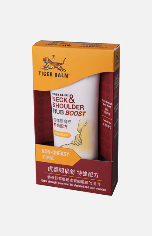 Tiger Balm Neck & Shoulder Rub (Boost)