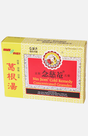 Nin Jiom Cold Remedy Concentrated Granules