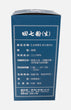 Yun Feng Kulin Brand Tien Chi Powder Raw(400G)Best Before 05/2024
