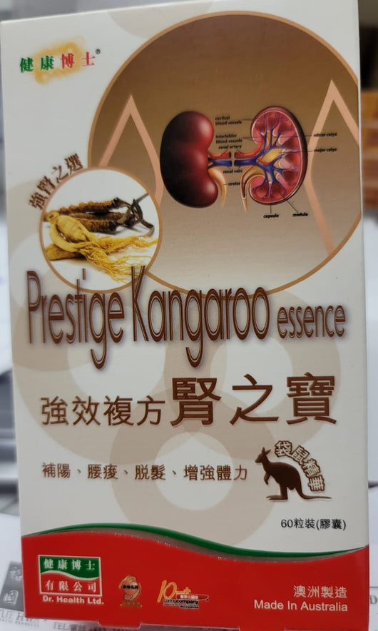 Prestige Kangaroo Essence 60's
