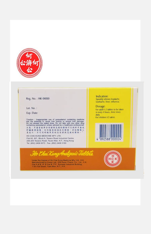 Ho Chai Kung Analgesic Tablets