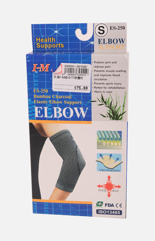 I-m Es-250 Bamboo Charcoal Elastic Elbow Support Elbow (S)
