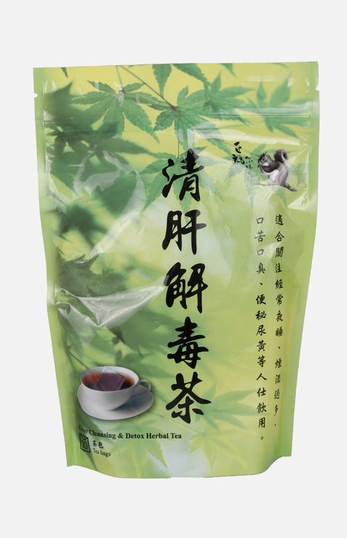 Liver Cleansing & Detox Herbal Tea