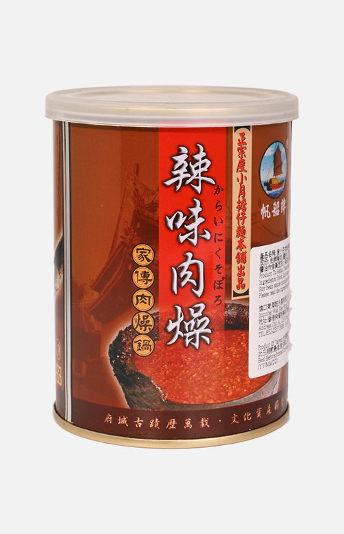 Tu Hsiao Yueh Meat Sauce (Hot)