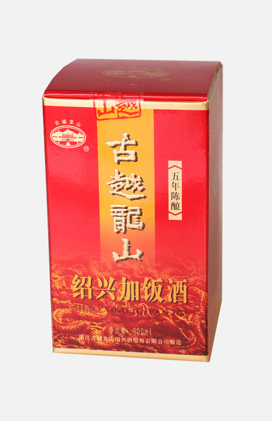 Gu Yue Long Shan 5-year Jia Fan Rice Wine 500ml (Porcelain Bottle)