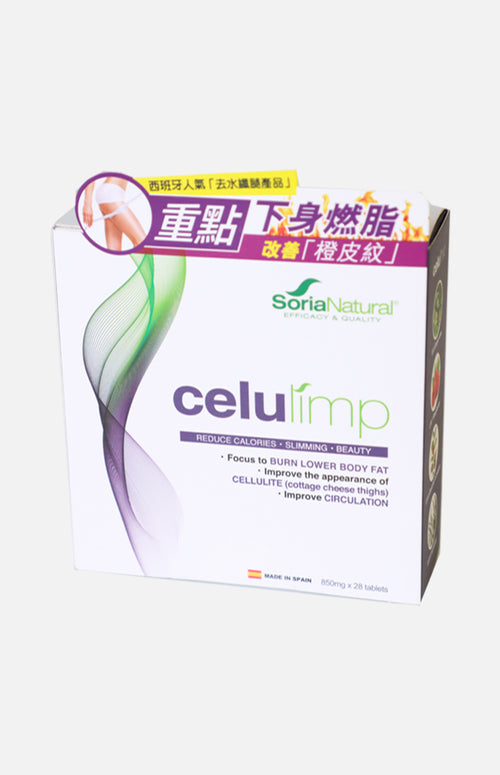 Soria Natural Celulimp (28 Tablets)