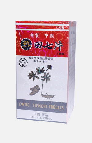 Wah Shum Tienchi Tablets (1200 Tablets)