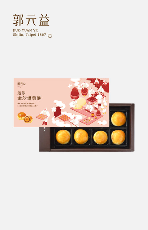 Kuo Yuan Ye Mini Bean Egg Yolk Shortcake (8 pcs)