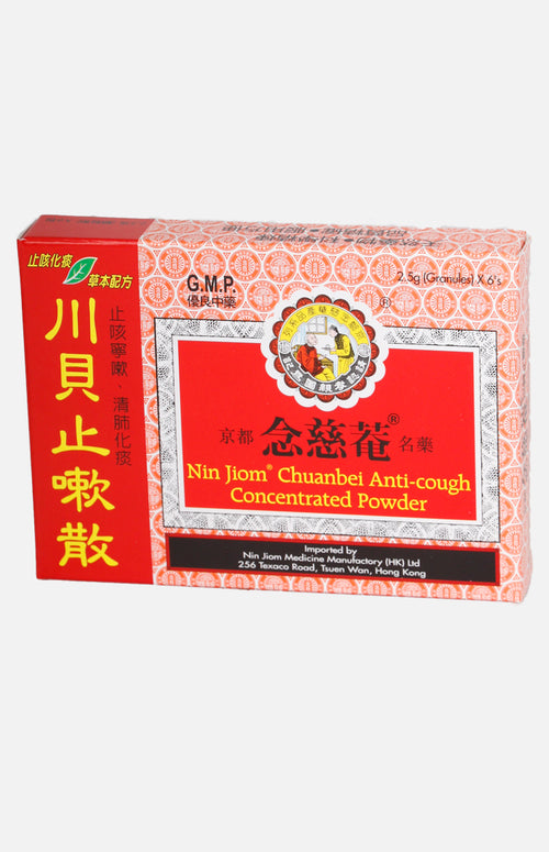 Nin Jiom Chuanbei Anti-cough Concentrated Powder (6 sachets)