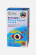 YesNutri Eyebright & Bilberry Support (60 Softgel Capsules)