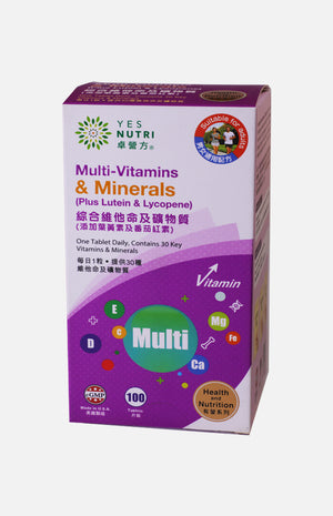 YesNutri Kids Chewable Multivitamins & Minerals (Plus DHA) (60 Chewabl