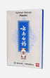 Yunnan Baiyao Plaster (5 Pcs)