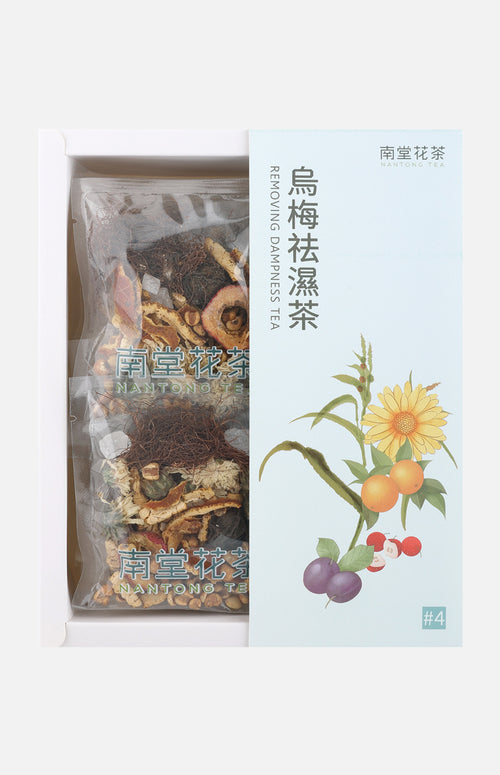 Nantong Tea Removing Dampness Tea (10 bags)