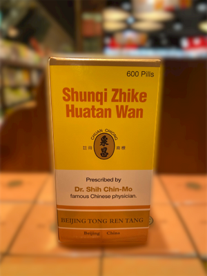 Beijing Tong Ren Tang Shunqi Zhike Huatan Wan (600 Pills)