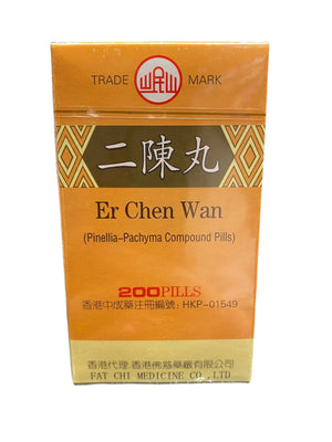 LANZHOU Erh Chen Wan (200 Pills)