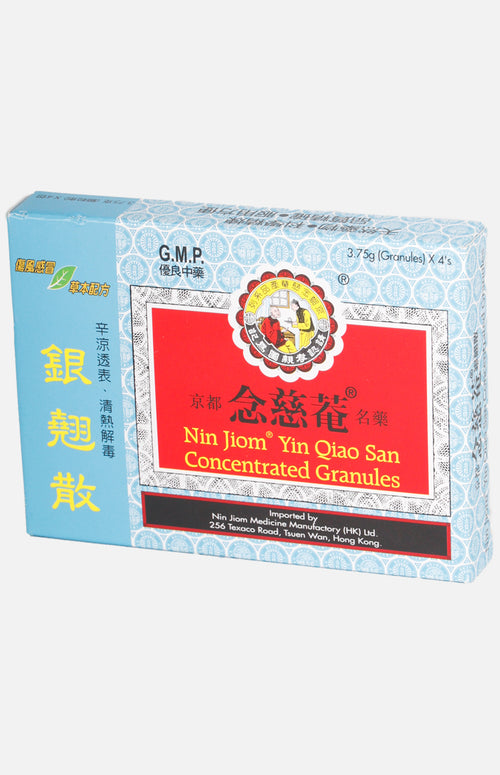 Nin Jiom Yin Qiao San Concentrated Granules (4 sachets)