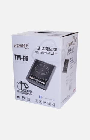 Homey 1200w Mini Induction Cooker (TM-F6)