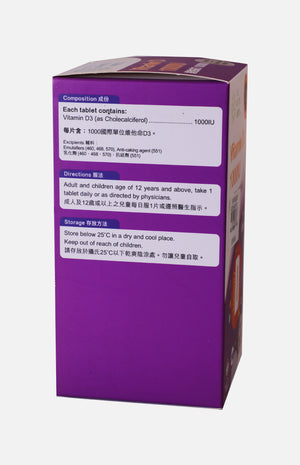 YesNutri Vitamin D 1000IU (100 Tablets)