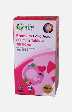 YesNutri Premium Folic Acid 800mcg (100 Tablets)