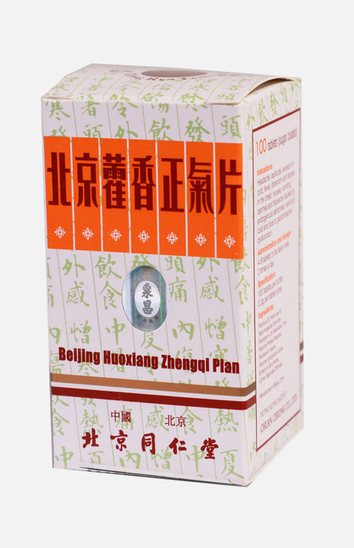 Beijing Tong Ren Tang Beijing Huoxiang Zhengqi Pian (100 tablets)