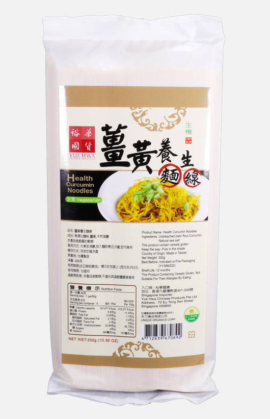 Yue Hwa Health Curcumin Noodles (300g)